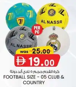 KM Trading Football size - 05 club & country offer