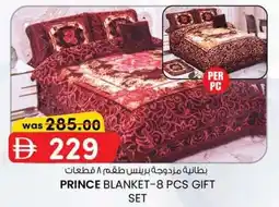 KM Trading Prince blanket gift set offer