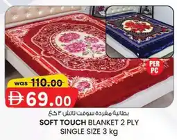 KM Trading Soft touch blanket 2 ply single size offer