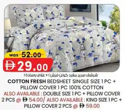 KM Trading Cotton fresh bedsheet single size 1 pc + pillow cover 1 pc 100% cotton offer
