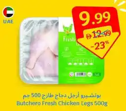 SAVA Butchero Fresh Chicken Legs offer