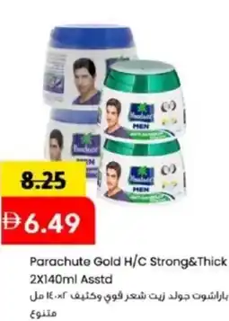 Mark & Save Parachute Gold H/C Strong&Thick Asstd offer