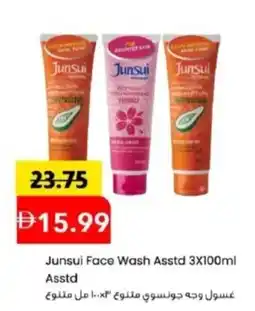 Mark & Save Junsui Face Wash Asstd Asstd offer