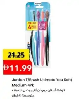 Mark & Save Jordan T/Brush Ultimate You Soft/ Medium offer