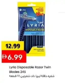 Mark & Save Lyria Disposable Razor Twin Blades offer