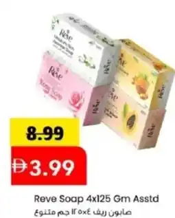 Mark & Save Reve Soap Asstd offer