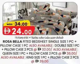 KM Trading Rosa bella fited bedsheet single size 1 pc + pillow case 1 pc offer