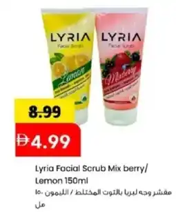 Mark & Save Lyria Facial Scrub Mix berry/ Lemon offer