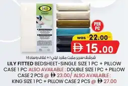 KM Trading Lily fitted bedsheet-single size 1 pc + pillow case 1 pc offer