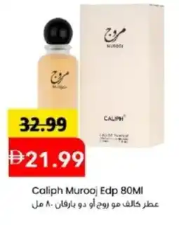 Mark & Save Caliph Murooj Edp offer