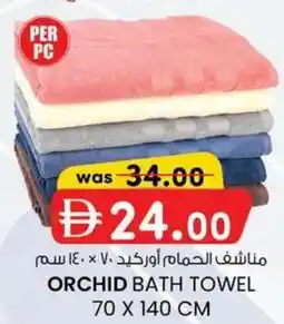 KM Trading Orchid bath towel 70x140 cm offer
