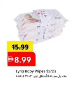 Mark & Save Lyria Baby Wipes offer