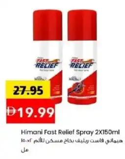 Mark & Save Himani Fast Relief Spray offer