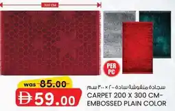 KM Trading Carpet embossed plain color offer