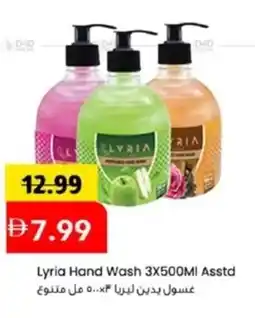 Mark & Save Lyria Hand Wash Asstd offer
