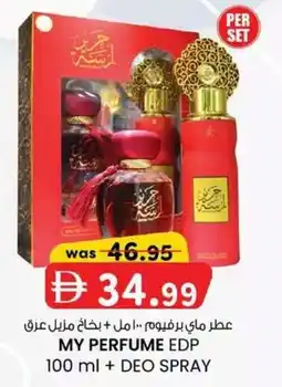 KM Trading My perfume EDP + deo spray offer