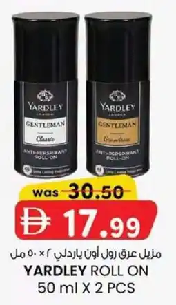 KM Trading Yardley roll on offer