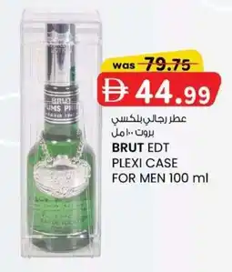 KM Trading Brut edt plexi case for men offer
