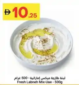 Grand Emirates Market Fresh Labneh Mix-Uae offer