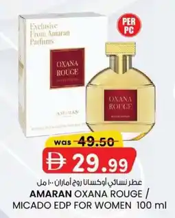 KM Trading Amaran oxana rouge / micado edp for women offer