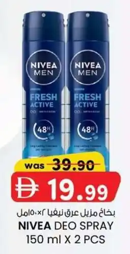 KM Trading Nivea deo spray offer