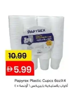 Mark & Save Papyrex Plastic Cupcs offer