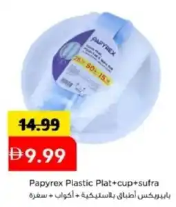Mark & Save Papyrex Plastic Plat+cup+sufra offer