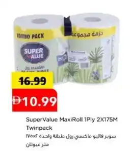 Mark & Save SuperValue MaxiRoll 1Ply Twinpack offer