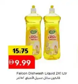 Mark & Save Falcon Dishwash Liquid offer