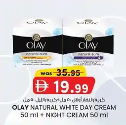 KM Trading Olay natural white day cream + night cream offer