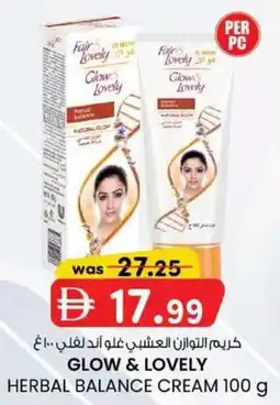 KM Trading Glow & lovely herbal balance cream offer