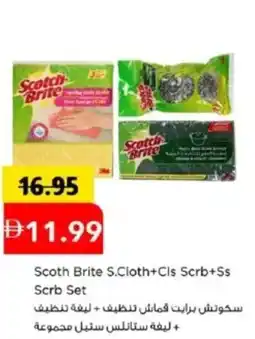 Mark & Save Scoth Brite S.Cloth+Cls Scrb+Ss Scrb Set offer