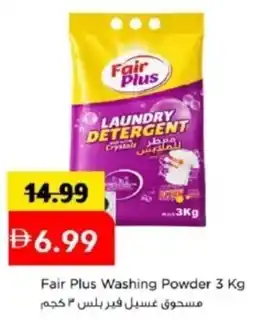 Mark & Save Fair Plus Washing Powder offer