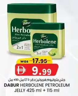 KM Trading Dabur herbolene petroleum jelly offer