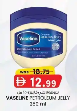 KM Trading Vaseline petroleum jelly offer