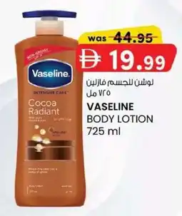 KM Trading Vaseline body lotion offer