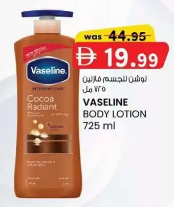KM Trading Vaseline body lotion offer