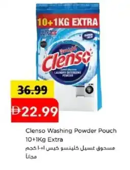 Mark & Save Clenso Washing Powder Pouch offer