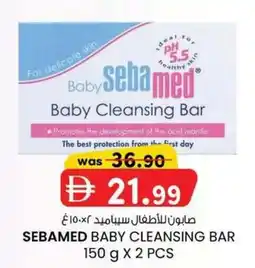 KM Trading Sebamed baby cleansing bar offer