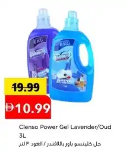 Mark & Save Clenso Power Gel Lavender/Oud offer
