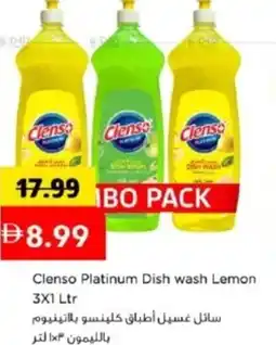 Mark & Save Clenso Platinum Dish wash Lemon offer