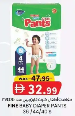 KM Trading Fine baby diaper pants offer