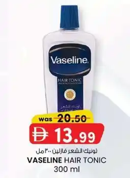 KM Trading Vaseline hair tonic offer