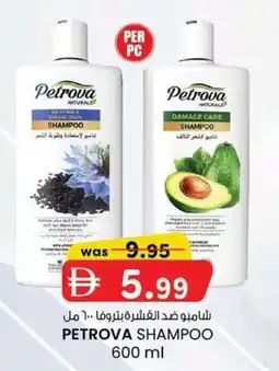 KM Trading Petrova shampoo offer