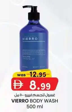 KM Trading Vierro body wash offer