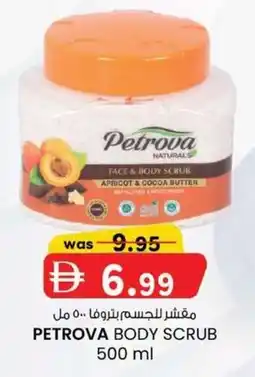 KM Trading Petrova body scrub offer
