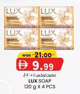 KM Trading Lux soap offer