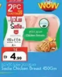 Mark & Save Sadia Chicken Breast offer