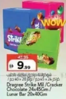 Mark & Save Dragree Strike Mil/Cracker Chocolate / Lunar Bar offer