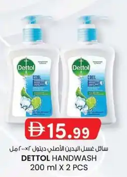 KM Trading Dettol handwash offer